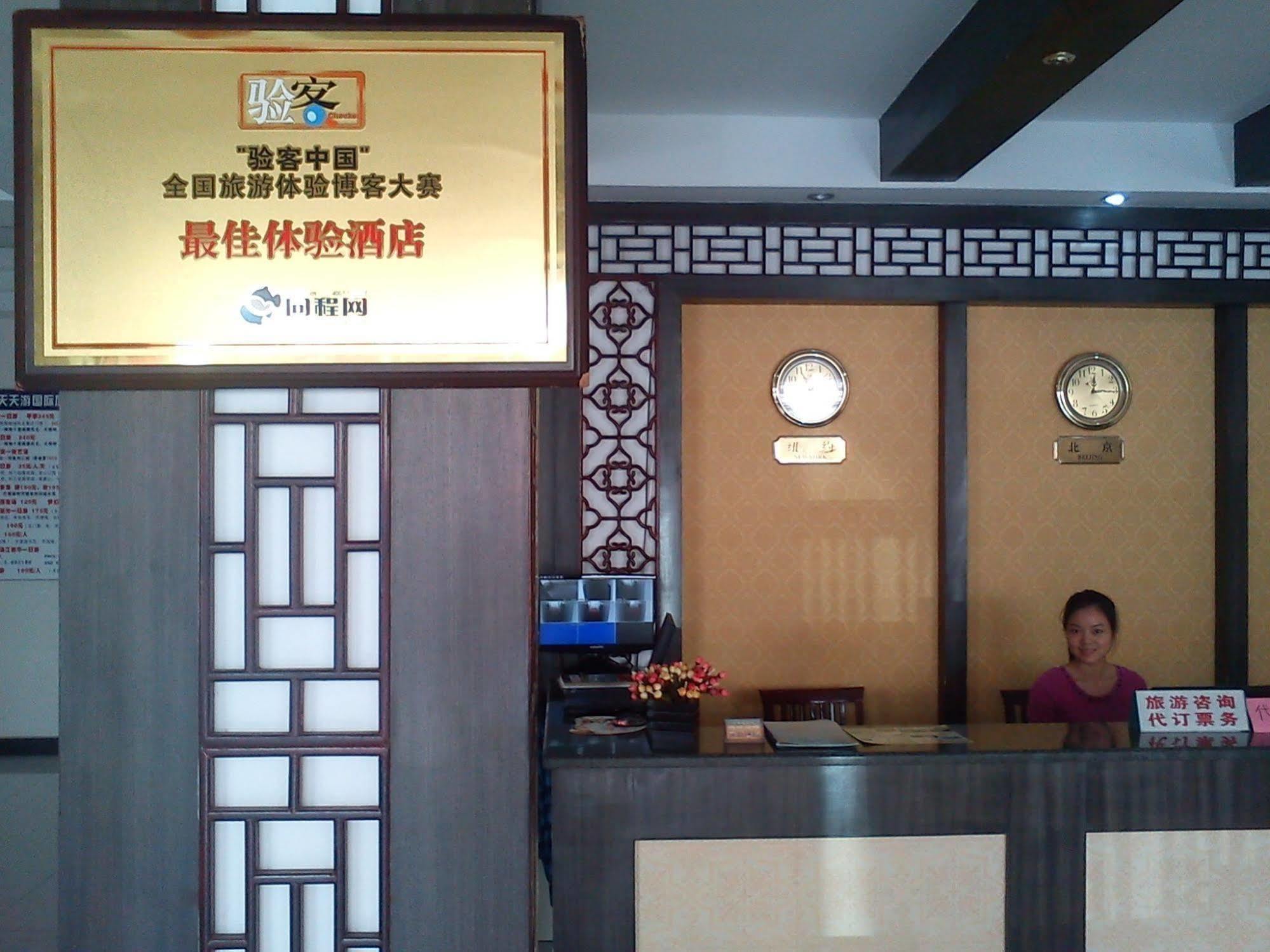 Guilin Muslim Hotel Eksteriør bilde